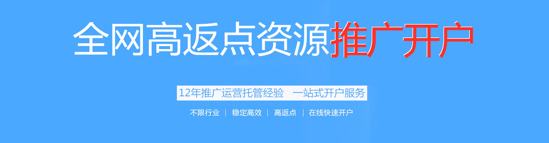 井陉矿sem运营