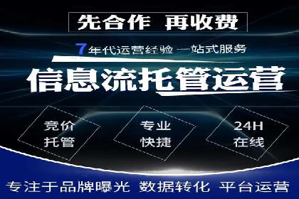 百度竞价排名案例：如何实现精准营销